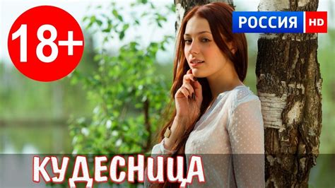 Порно на русском языке / Porn in Russian